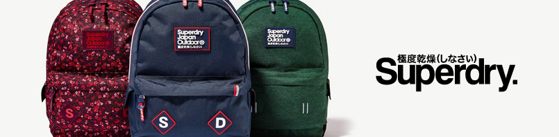 sac à dos superdry